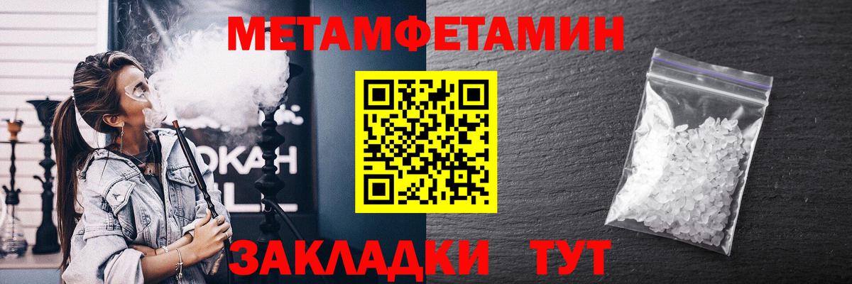 Amphetamine Розовый  ОМГ ОМГ   Минусинск  Вход с VPN 