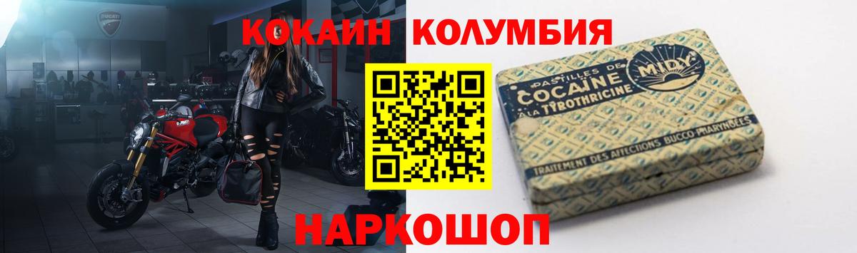 Cocaine 98%  КОКАИН VHQ  Кокаин  Минусинск  Вход с VPN 