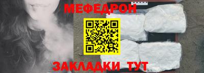 прущая мука Чапаевск