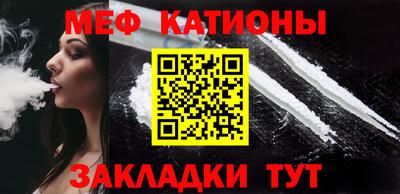 метадон Чебоксары