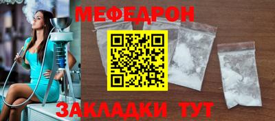 МДМА Чебаркуль