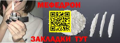 метадон Чебоксары