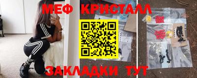 метадон Чебоксары