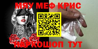 МДМА Чебаркуль