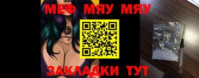 МДМА Чебаркуль
