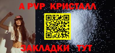 прущая мука Чапаевск