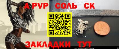 МДМА Чебаркуль