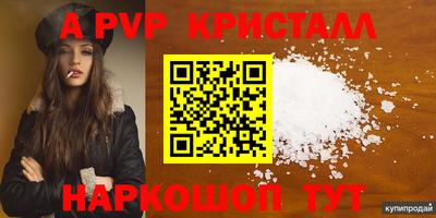 МДМА Чебаркуль