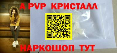 прущая мука Чапаевск