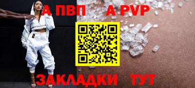 метадон Чебоксары