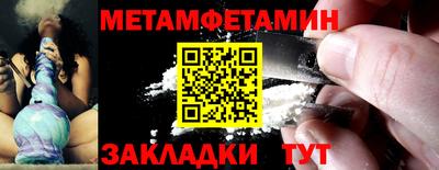 МДМА Чебаркуль