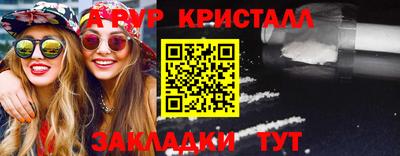 МДМА Чебаркуль