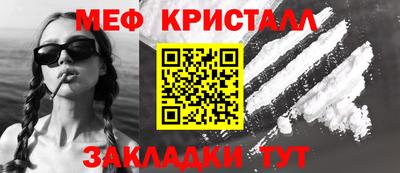 метадон Чебоксары