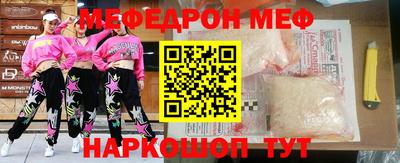 прущая мука Чапаевск
