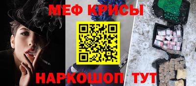 МДМА Чебаркуль