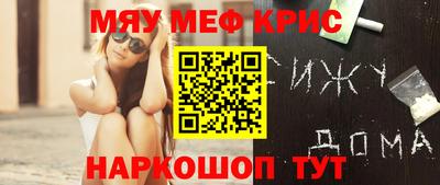 МДМА Чебаркуль