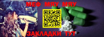 прущая мука Чапаевск