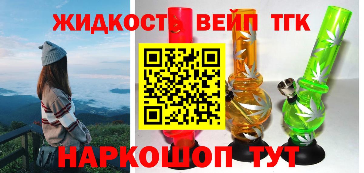ТГК Wax Минусинск