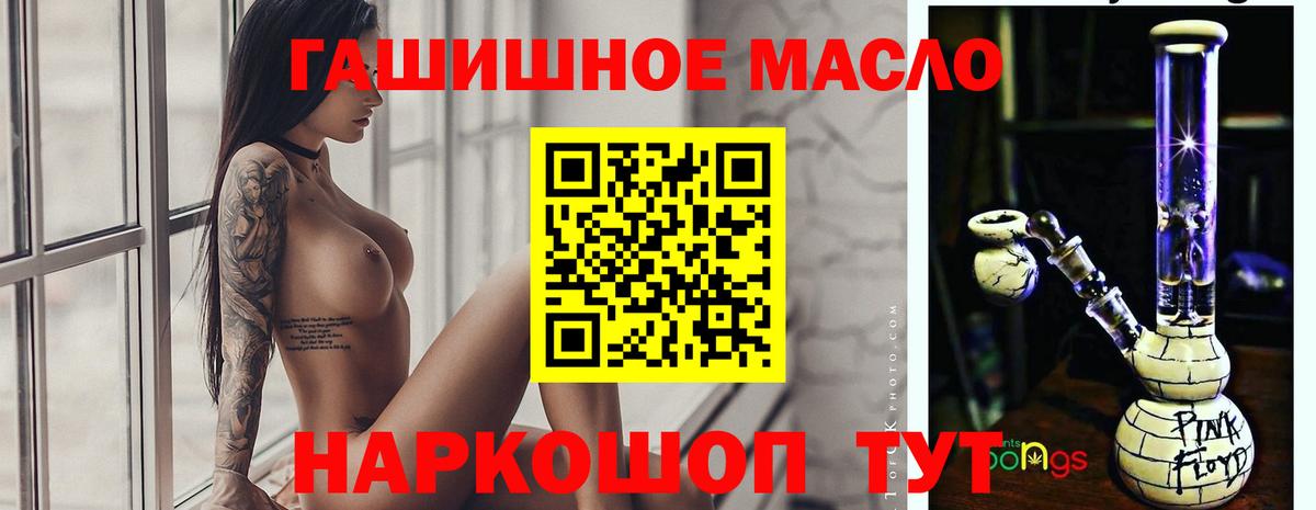 Минусинск  ТГК жижа  ТГК жижа  Вход с VPN 
