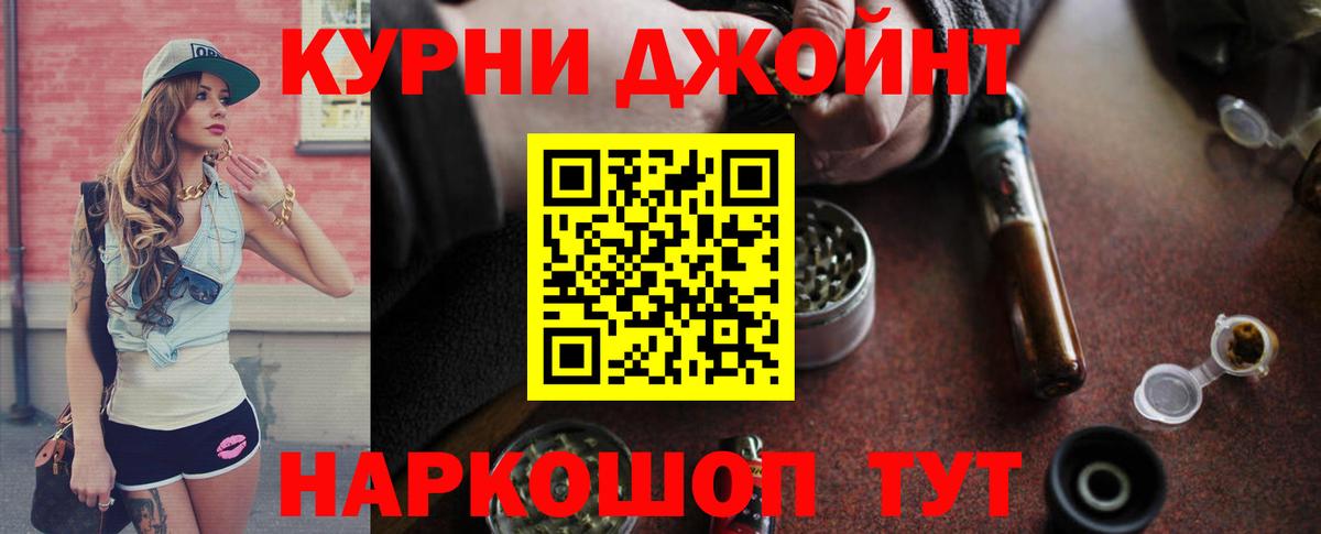 Каннабис ГИДРОПОН Минусинск